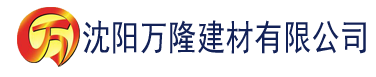 沈阳久久香蕉网址建材有限公司_沈阳轻质石膏厂家抹灰_沈阳石膏自流平生产厂家_沈阳砌筑砂浆厂家